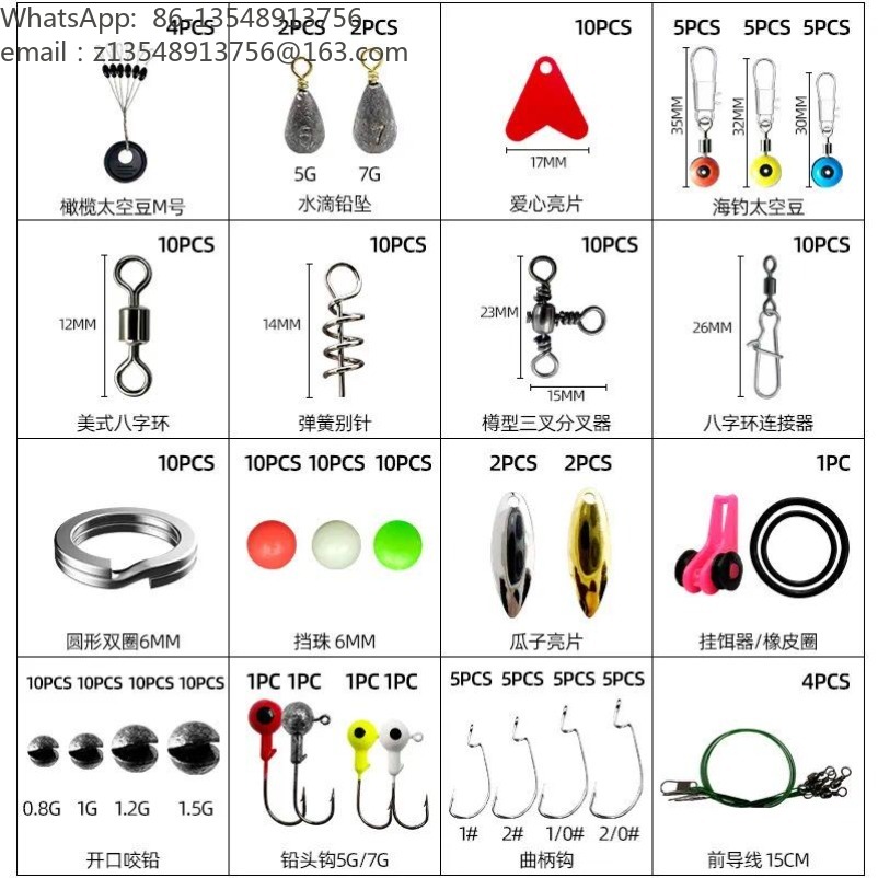 188-teiliges Angelzubehör-Set, – Fishing Lure Accessories Bewertung und Preis